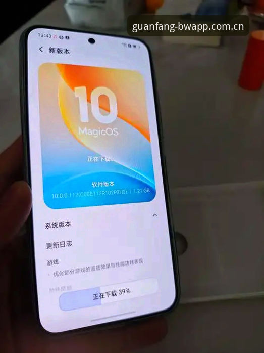 博万手机版安卓版深度体验：一位创新探索者的实战测评与心得